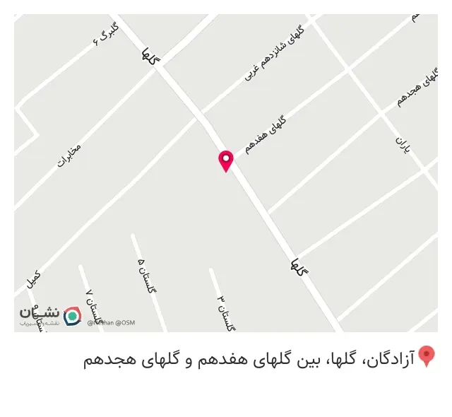 قنادی نمونه با مدیریت ناصر یاری