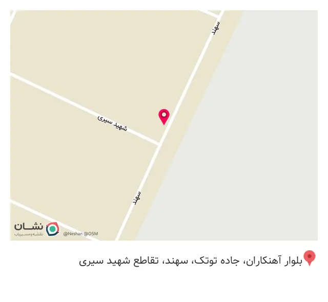 صنایع چوبی اخوان