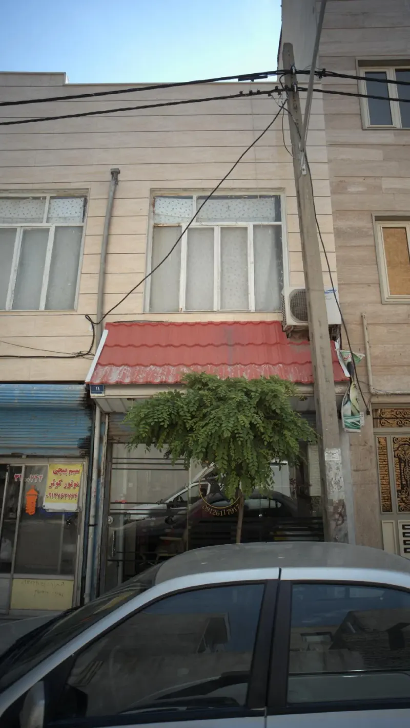 پیرایش ماهان