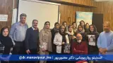 انستیتو روانپویشی دکترمعنوی پور