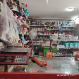 سوپر مارکت مهدی