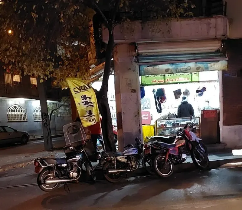 سوپرمارکت هنزا