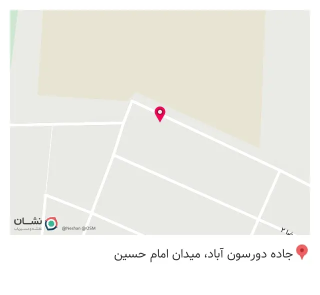 خدمات فنی سید علی