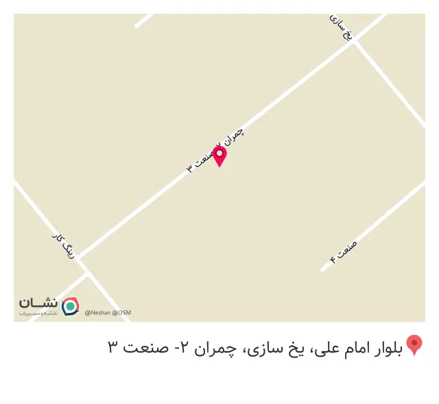 اهورا چوب
