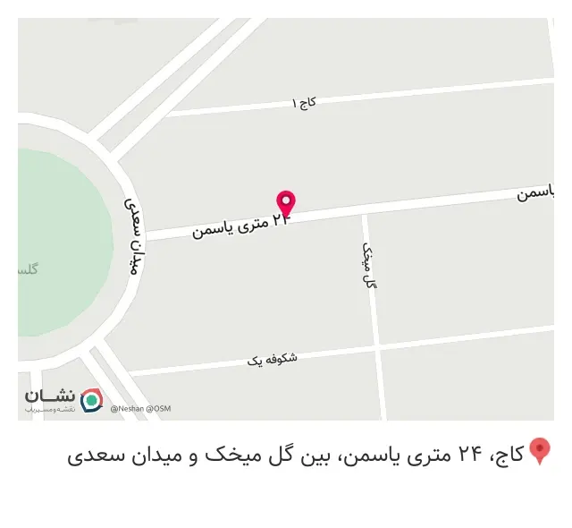 کافی نت باکس