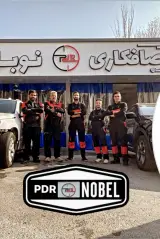صافکاری پی دی ار نوبل