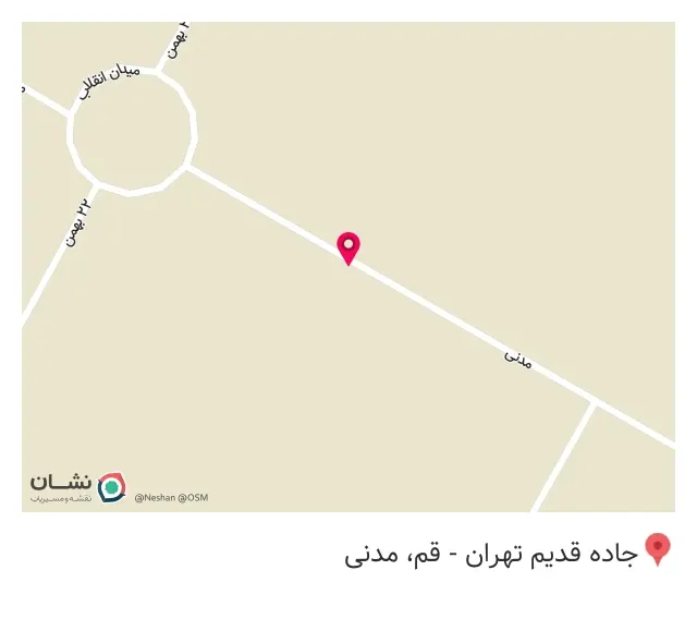 شرکت تانگیران