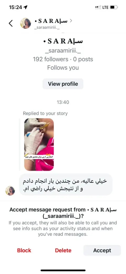 کلینیک زیبایی آتی‌نو تهرانپارس