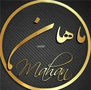 نگهداری از کودک و سالمند و امور منزل