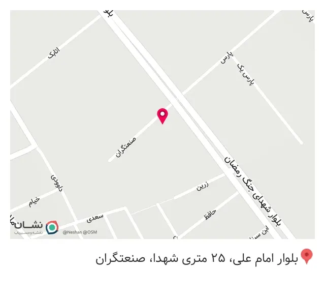 تراشکاری برادران صنعتگر