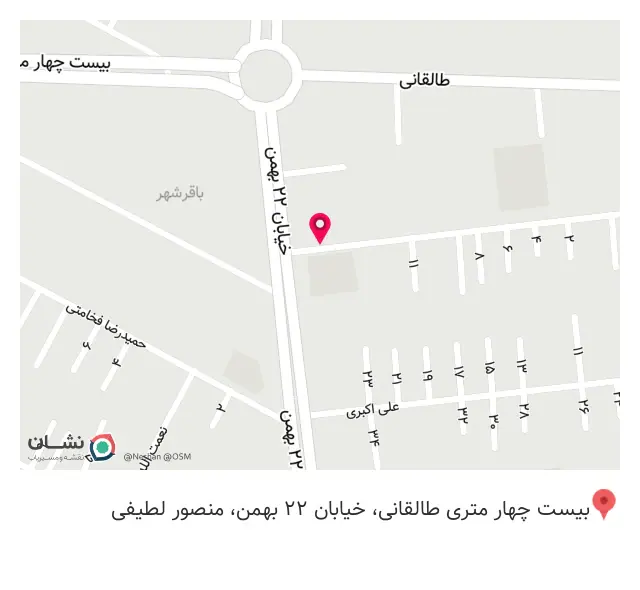آرایشگاه مردانه یاسر