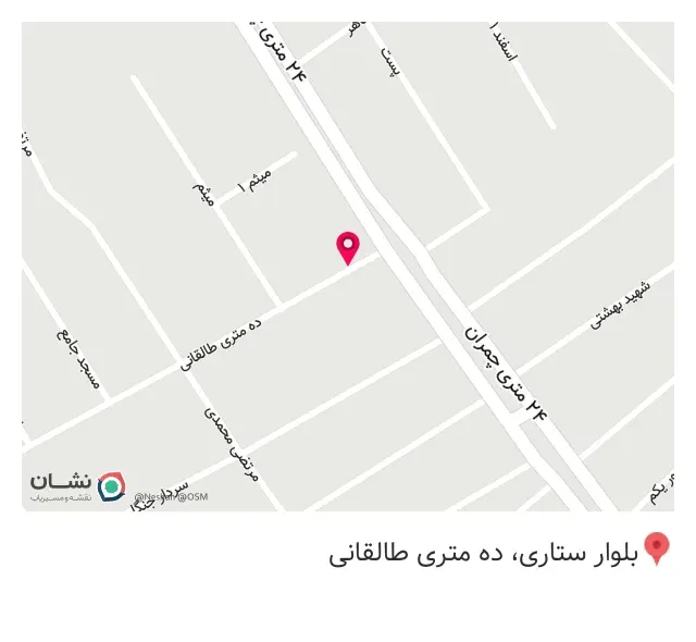 فلافلی عمو ابی
