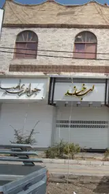 طلای امید (نمایندگی اکسیراز)
