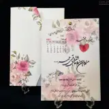 تهران کارت
