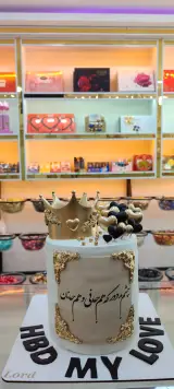 شیرینی سرای لرد