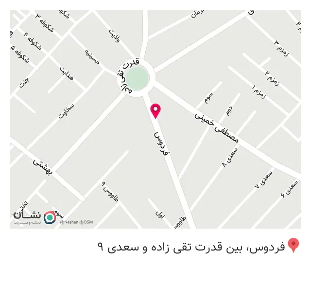 تولیدی کتونی زنانه و بچه گانه آرمان
