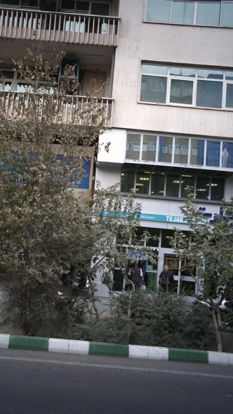 بانک تجارت