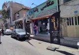 عکاسی پاشا