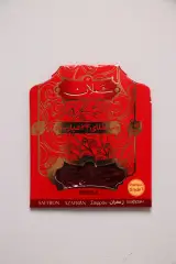 زعفران شملان