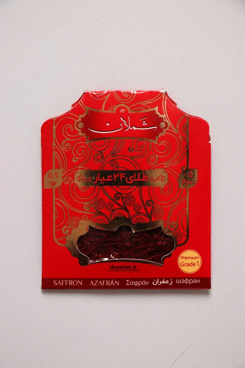زعفران شملان