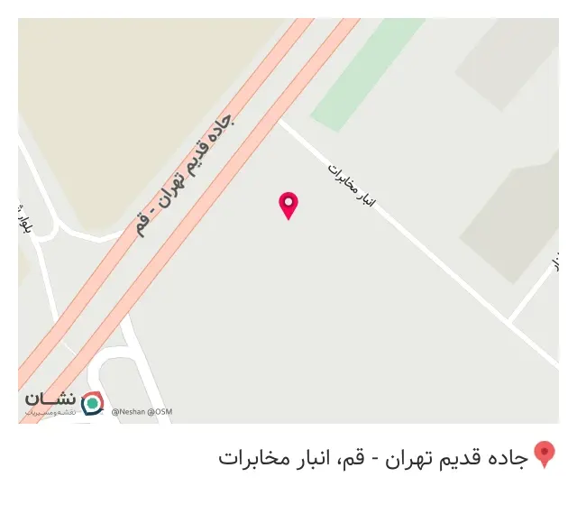 انبار ستایش