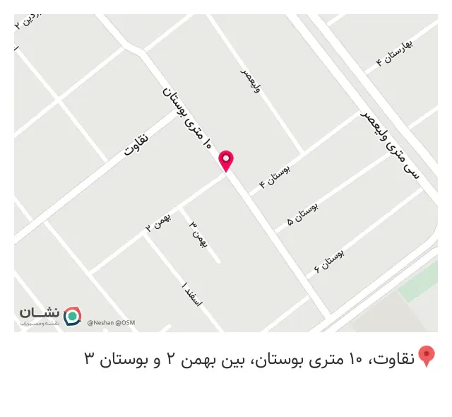 لوازم یدکی اسماعیلی