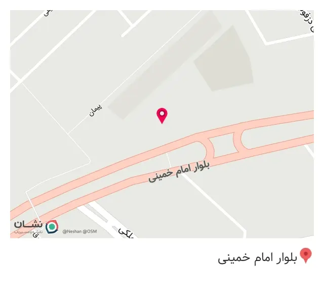 شیرینی سرای پاییزان (کمالی)