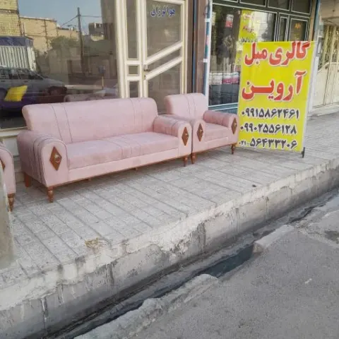 مبلمان آروین