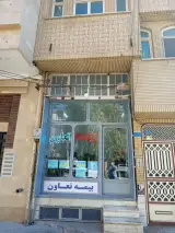 بیمه سامان نمایندگی 5192