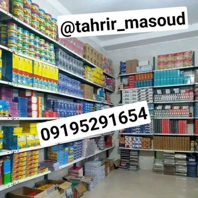 عمده فروشی