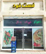 ساندویچ دولپی