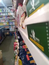 سوپر مارکت دیلمان