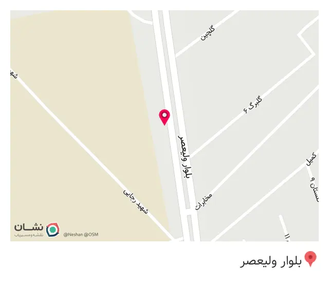 پخش رنگ ساختمانی و چوب سلما
