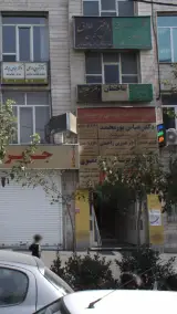 دکتر رسول خوشخوی