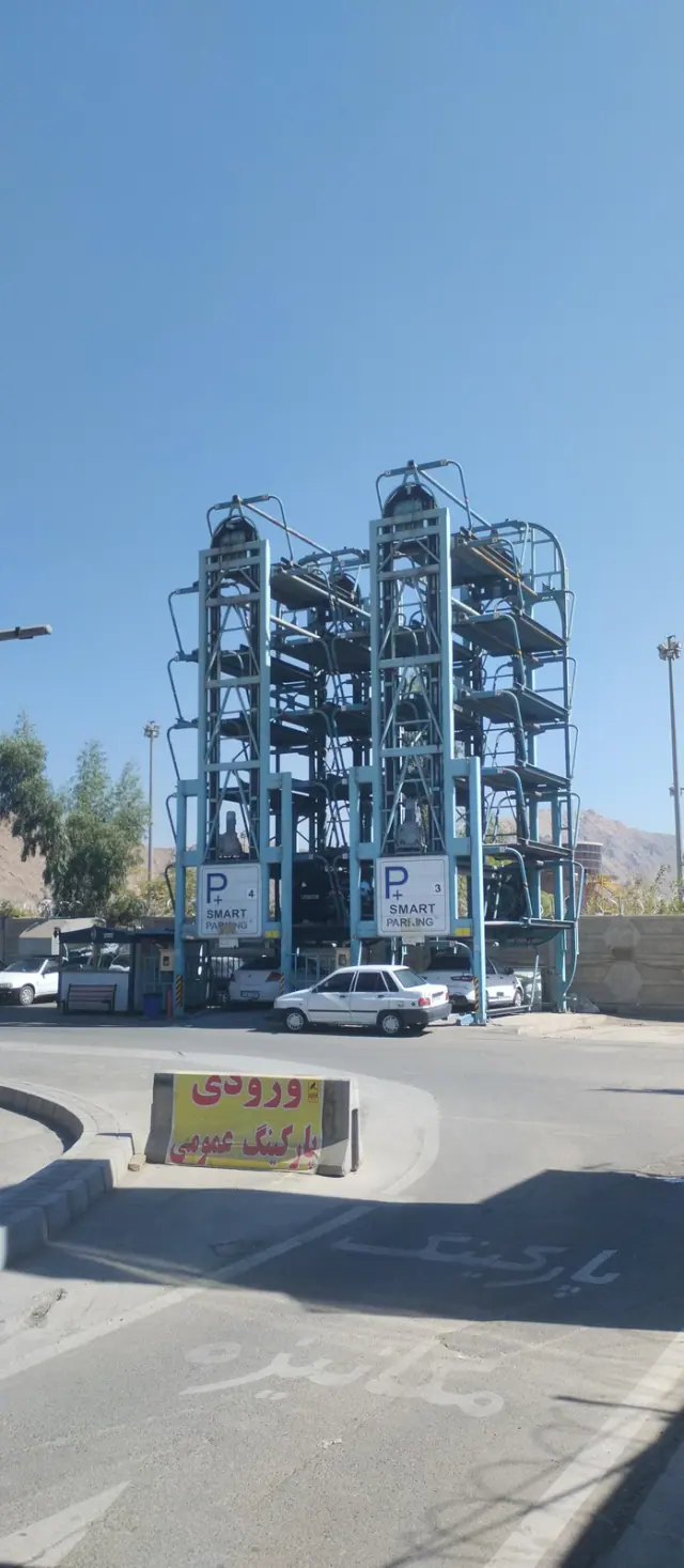 پارکینگ مکانیزه شهید کلاهدوز