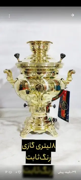 تولیدی اوژن