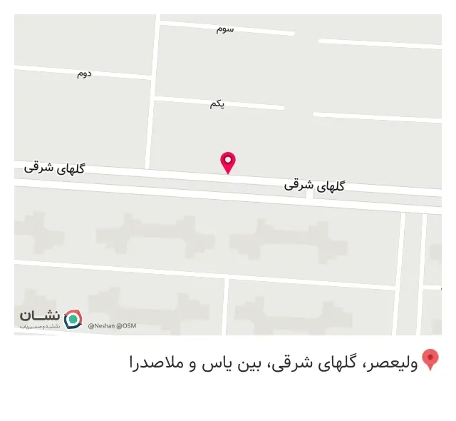 گروه فناوری اطلاعات آرامین