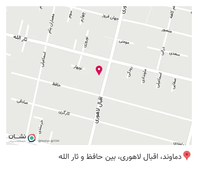 تعمیرات لوازم خانگی اقبال در تهران