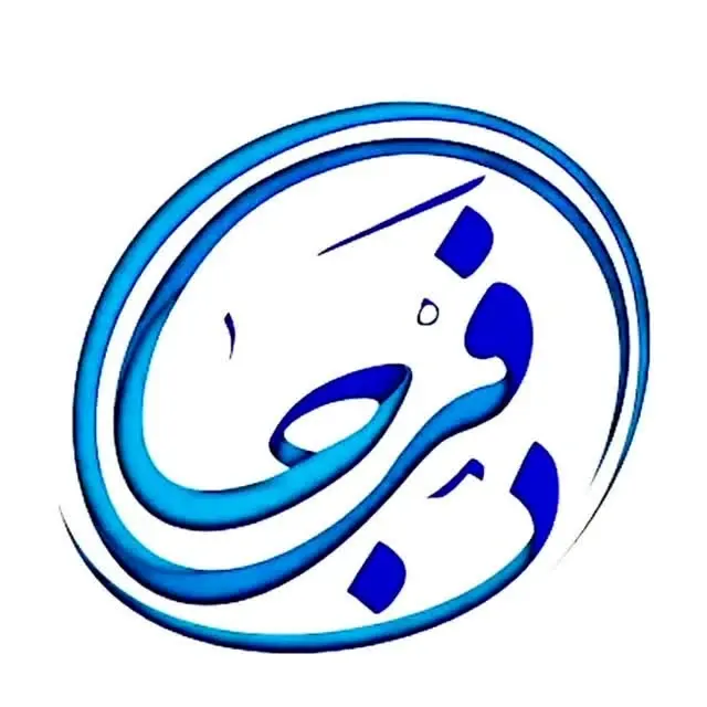 شرکت آفرین خدمات ماندگار (فرجاد)