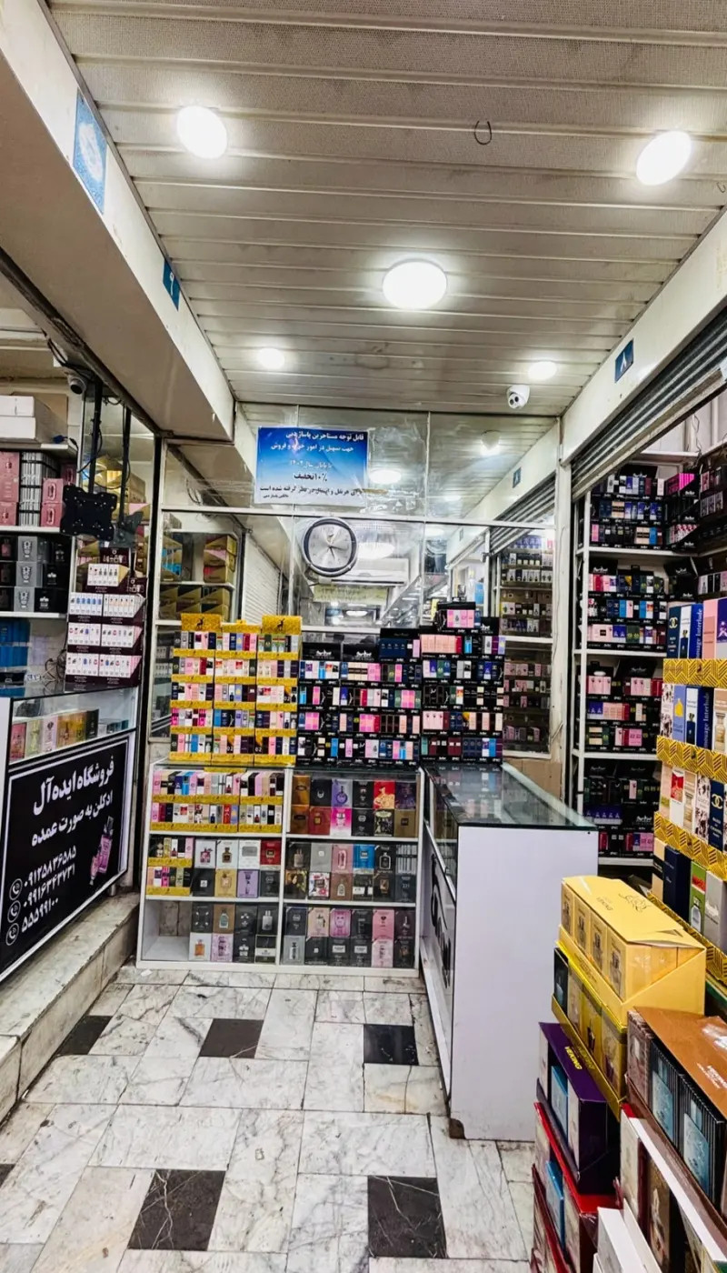 عطروادکلن ایده آل