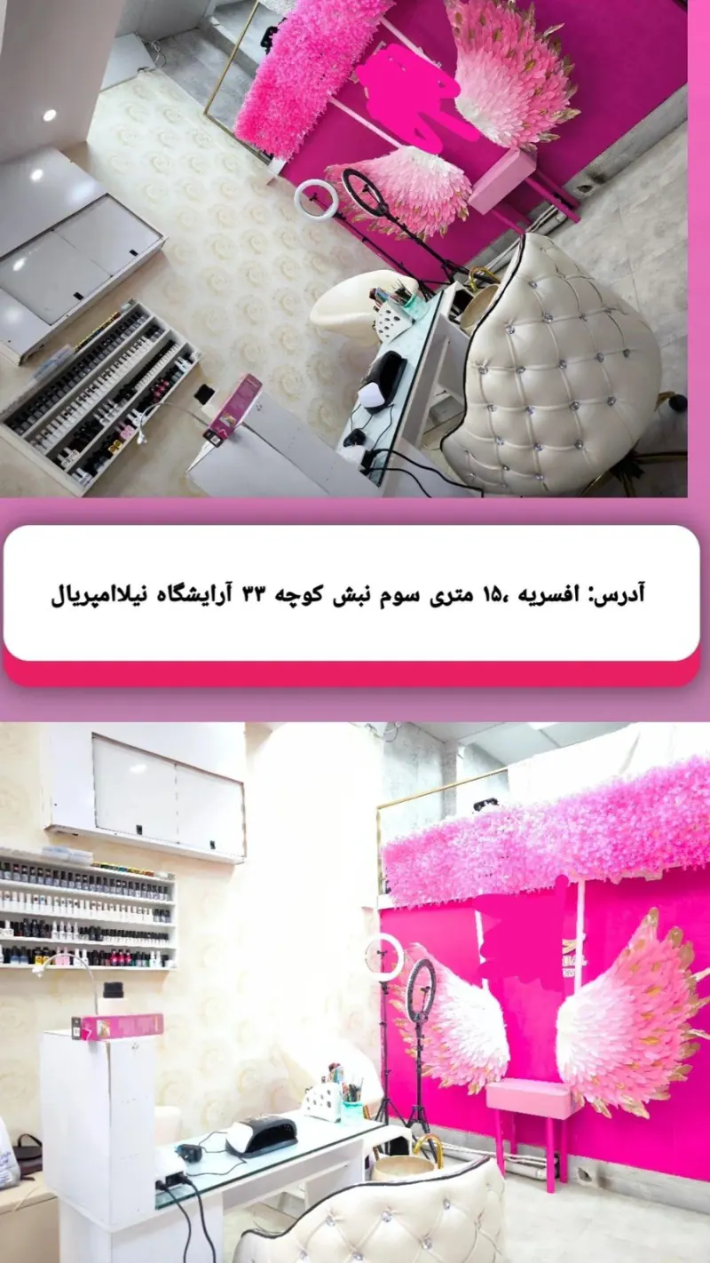نیل سون
