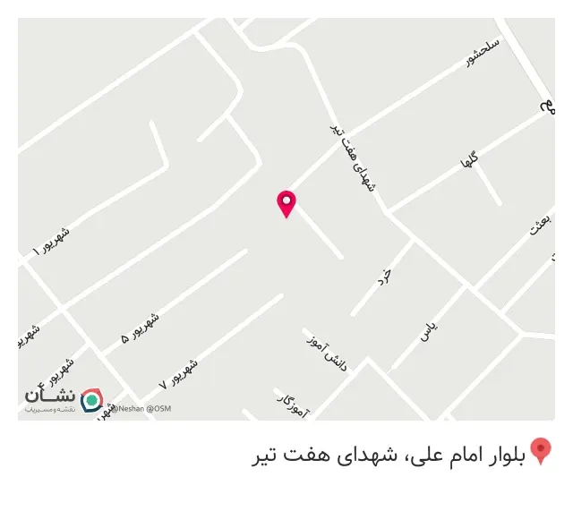 پخش زغال ققنوس