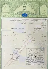 وکیل رامین باستانی(متخصص امورثبتی)