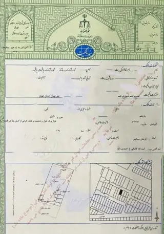 وکیل رامین باستانی(متخصص امورثبتی)