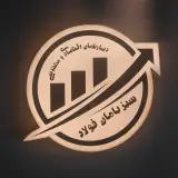 شرکت سبزبامان فولاد