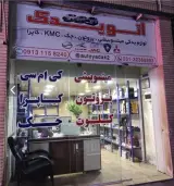 لوازم یدکی میتسوبیشی و کلوت