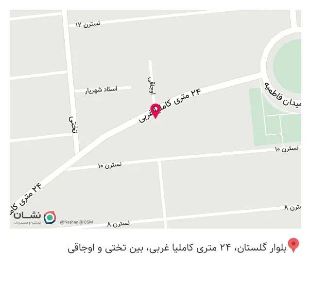 فروشگاه بابک