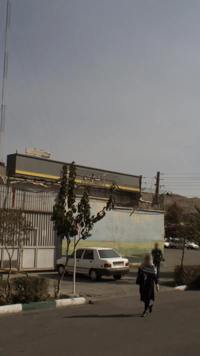 بانک ملی شعبه آفرینش تهرانپارس