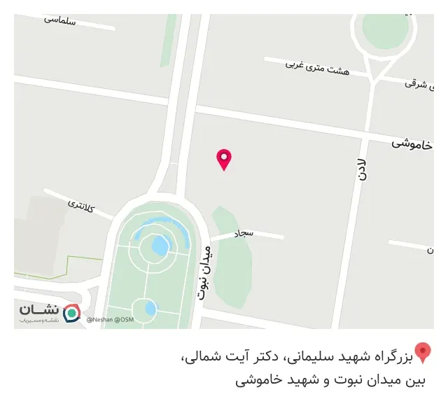 آموزشگاه فنی حرفه ای آرایشگری میلاد ابراهیمی در نارمک