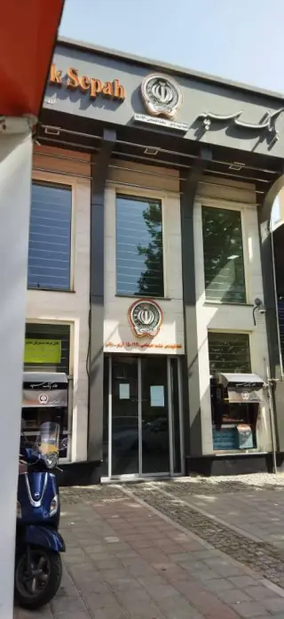 بانک سپه